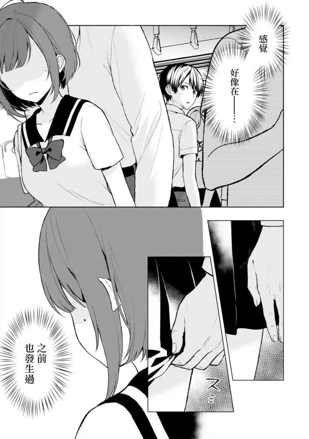 第51话