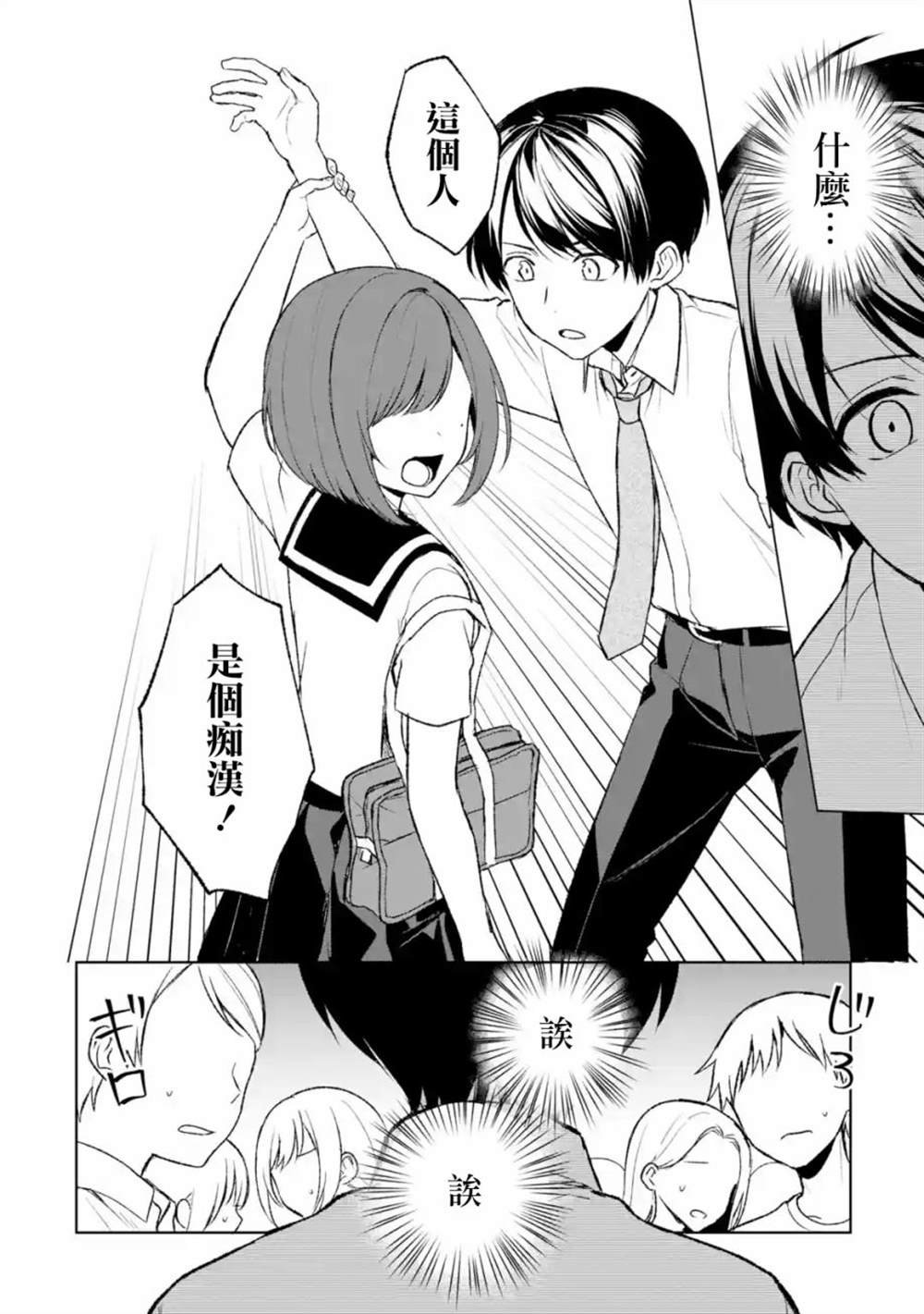 第51话