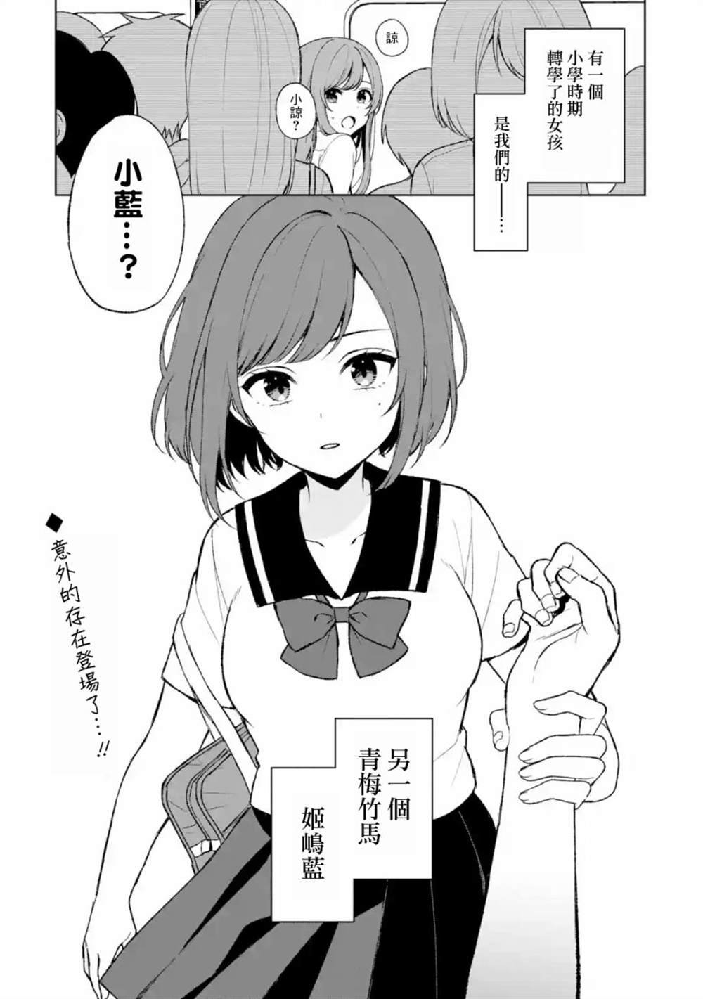 第51话