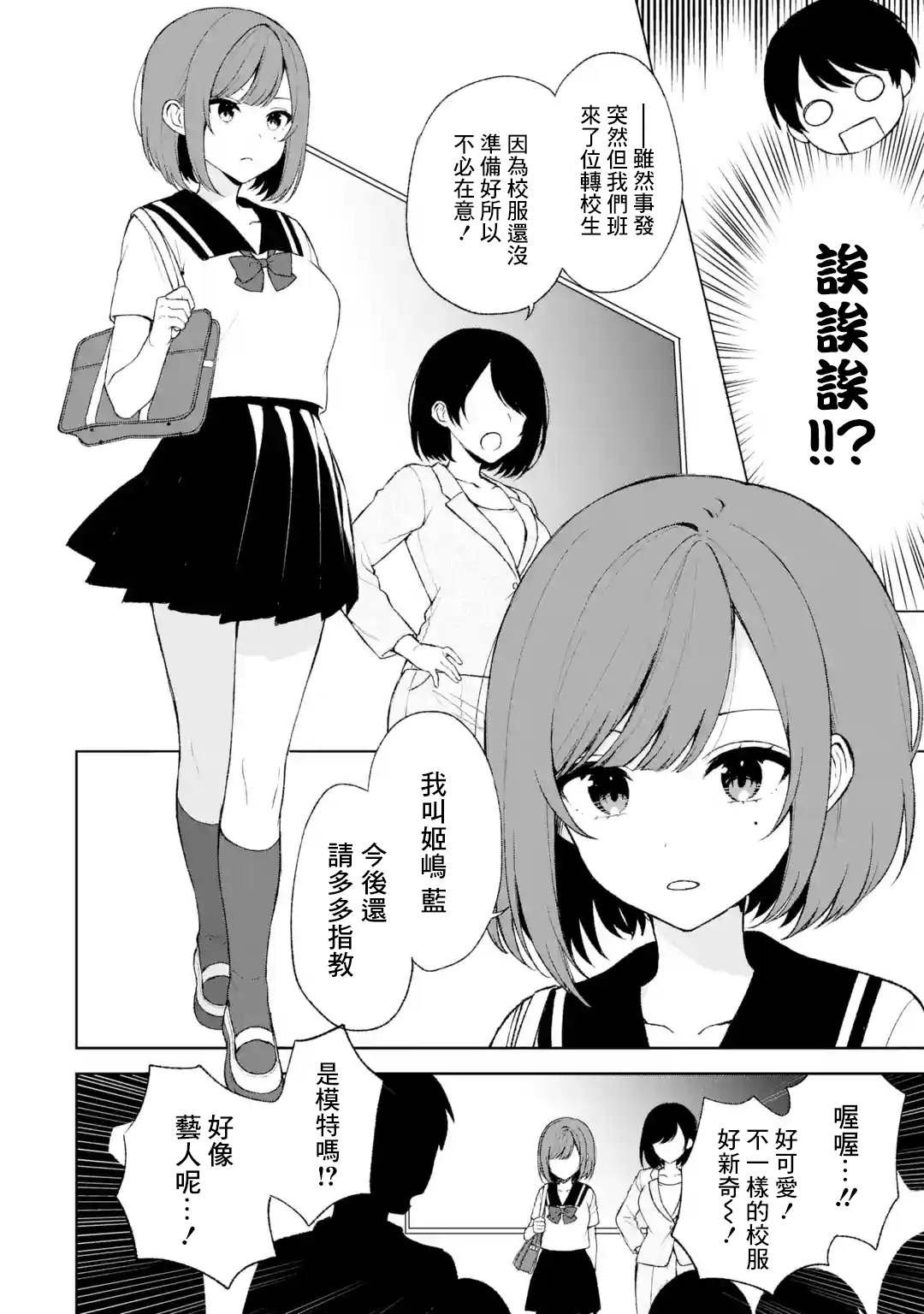 第52话