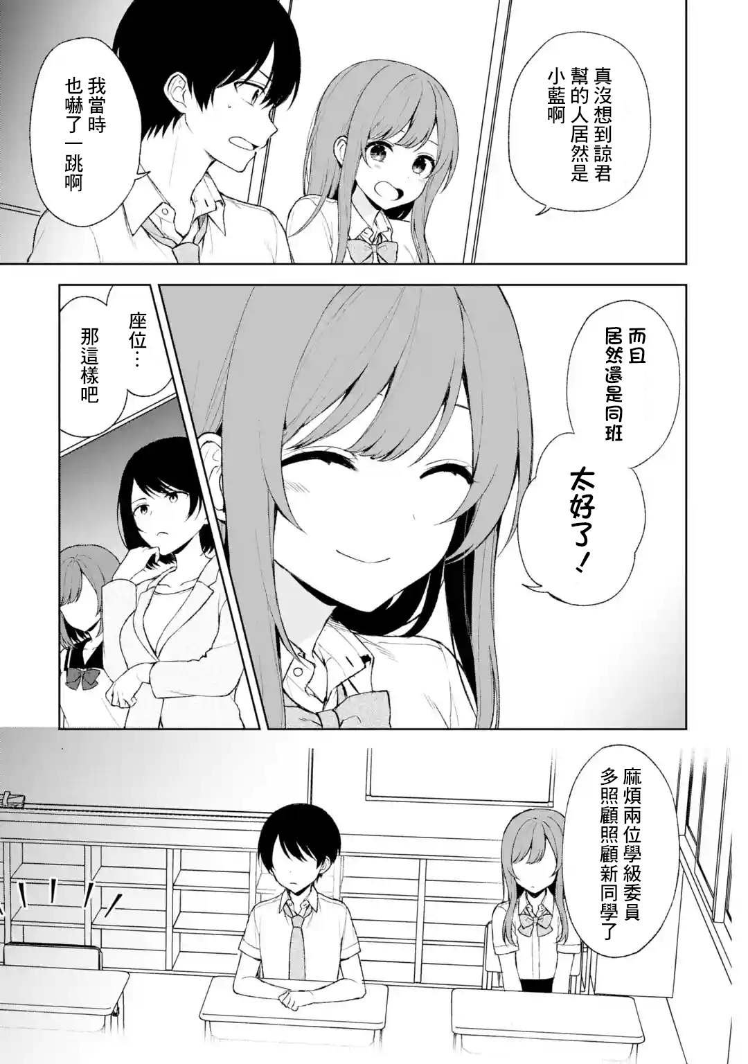 第52话
