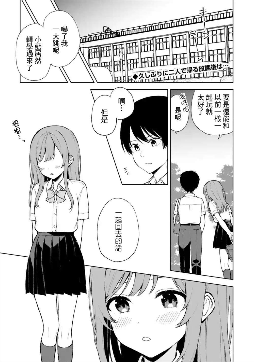 第54话
