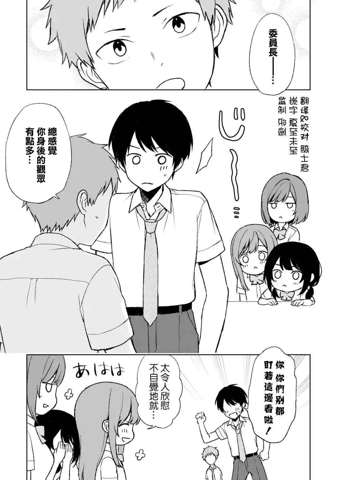 第55话