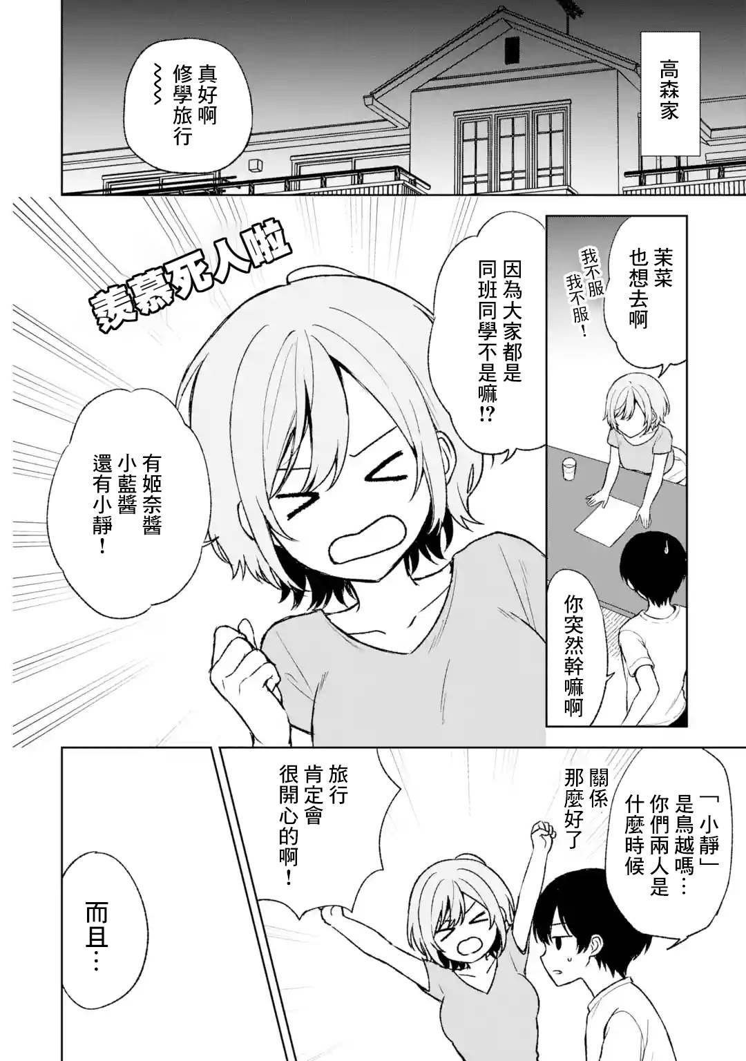 第56话