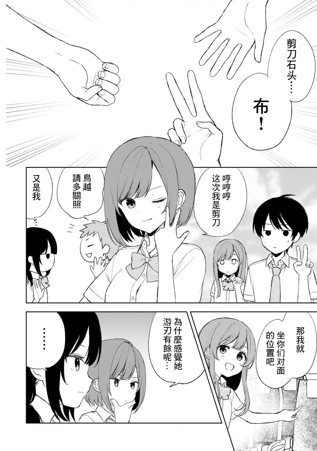 第57话