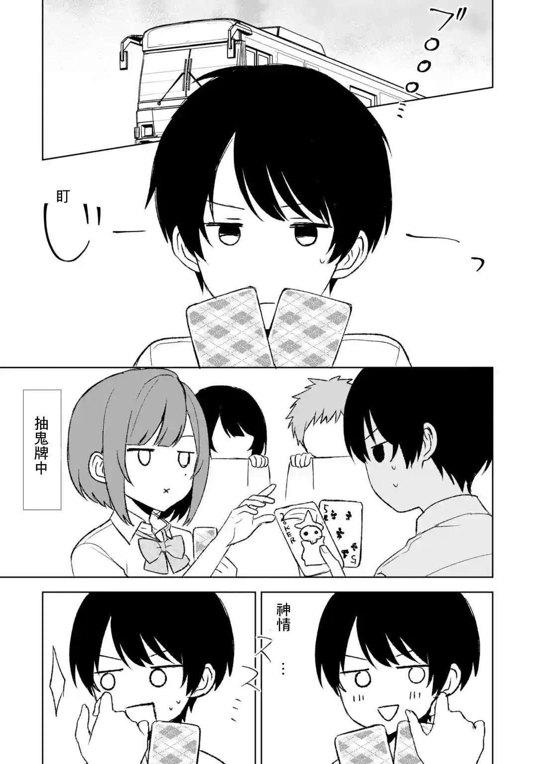 第57话