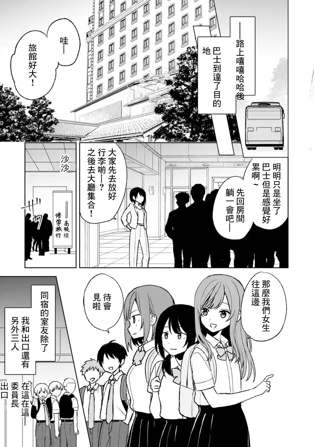 第57话