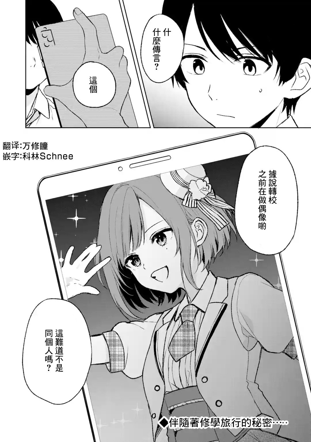 第57话