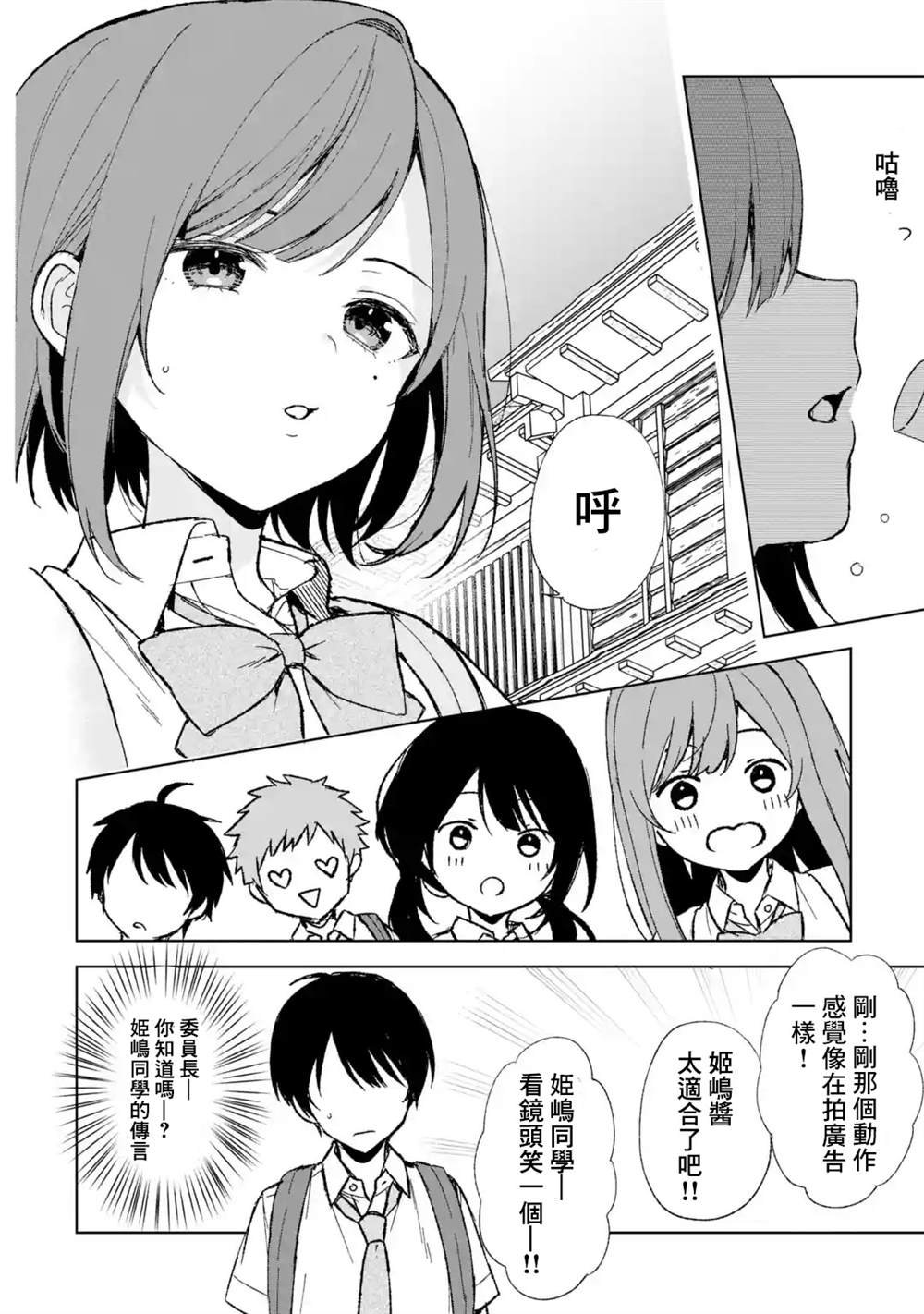 第58话