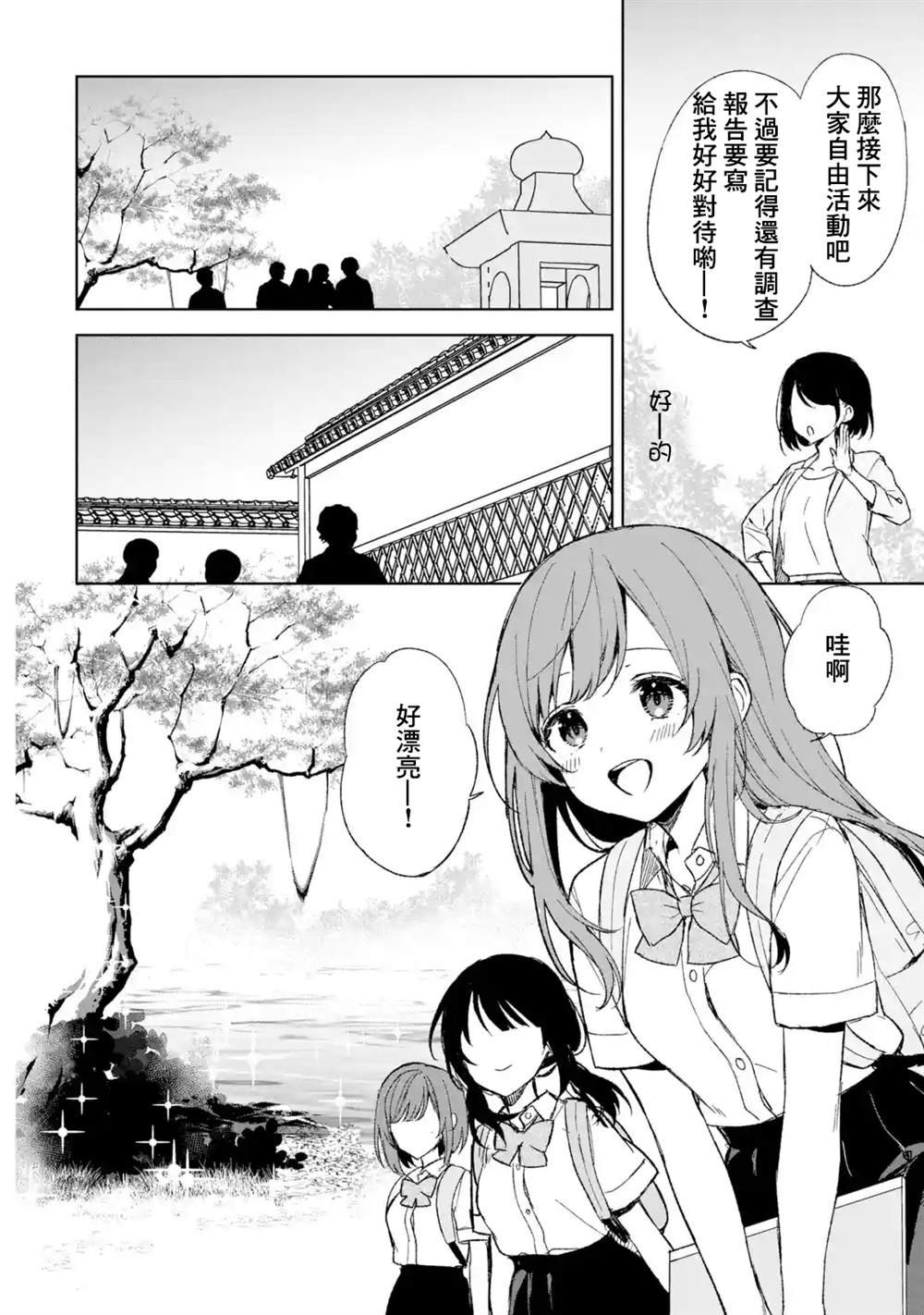 第58话