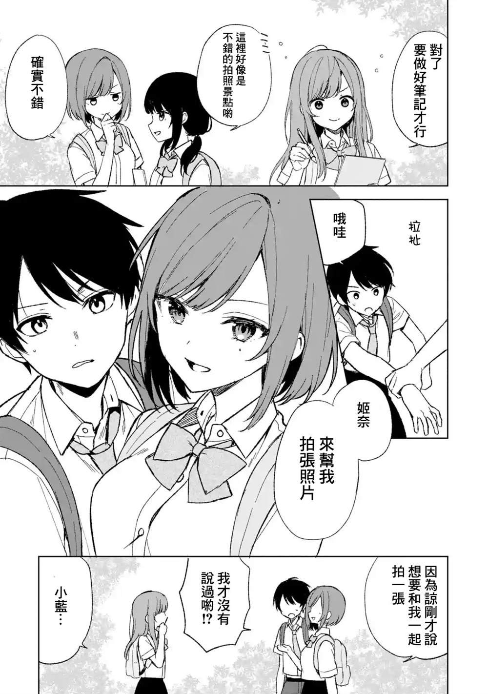 第58话