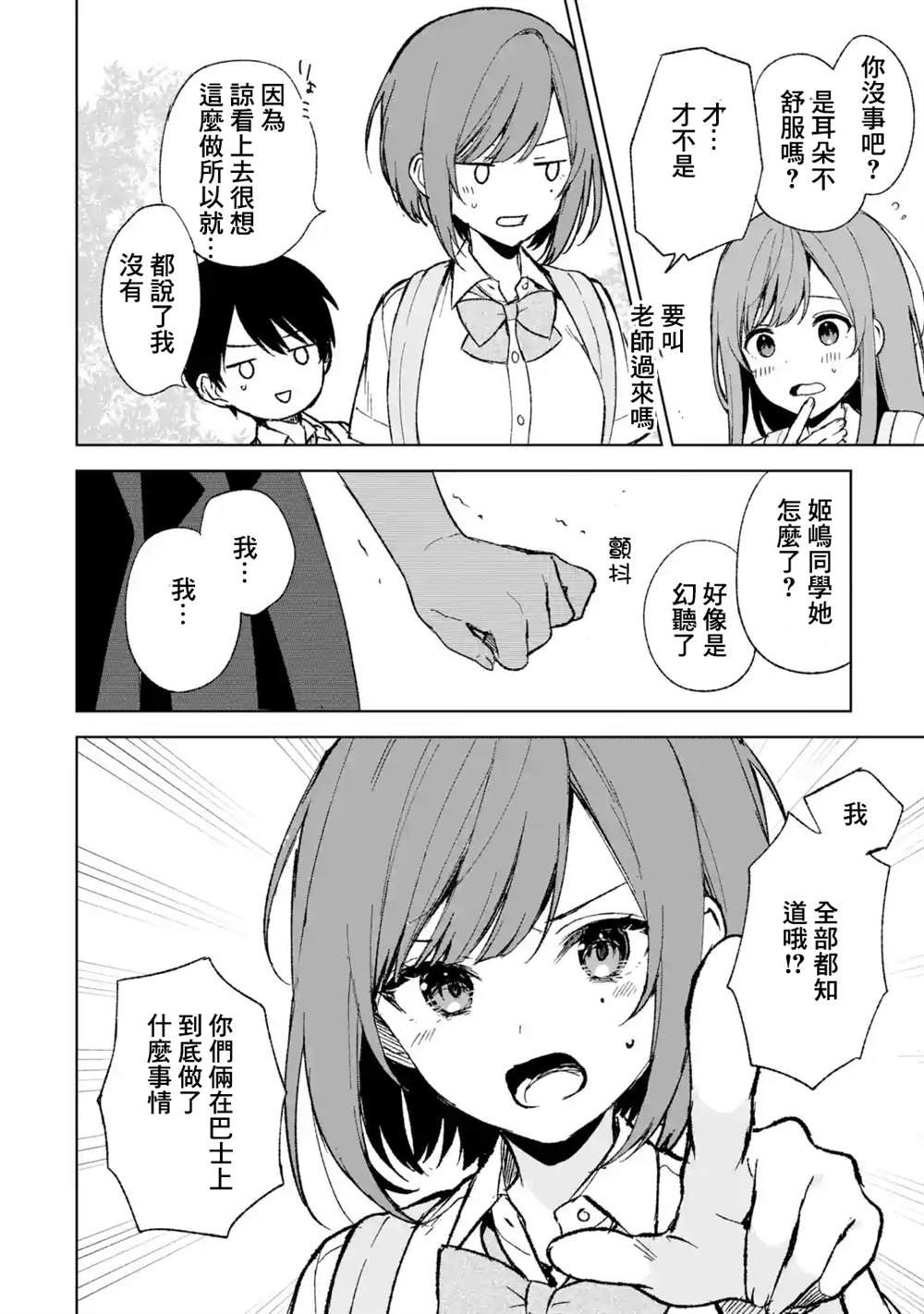 第58话