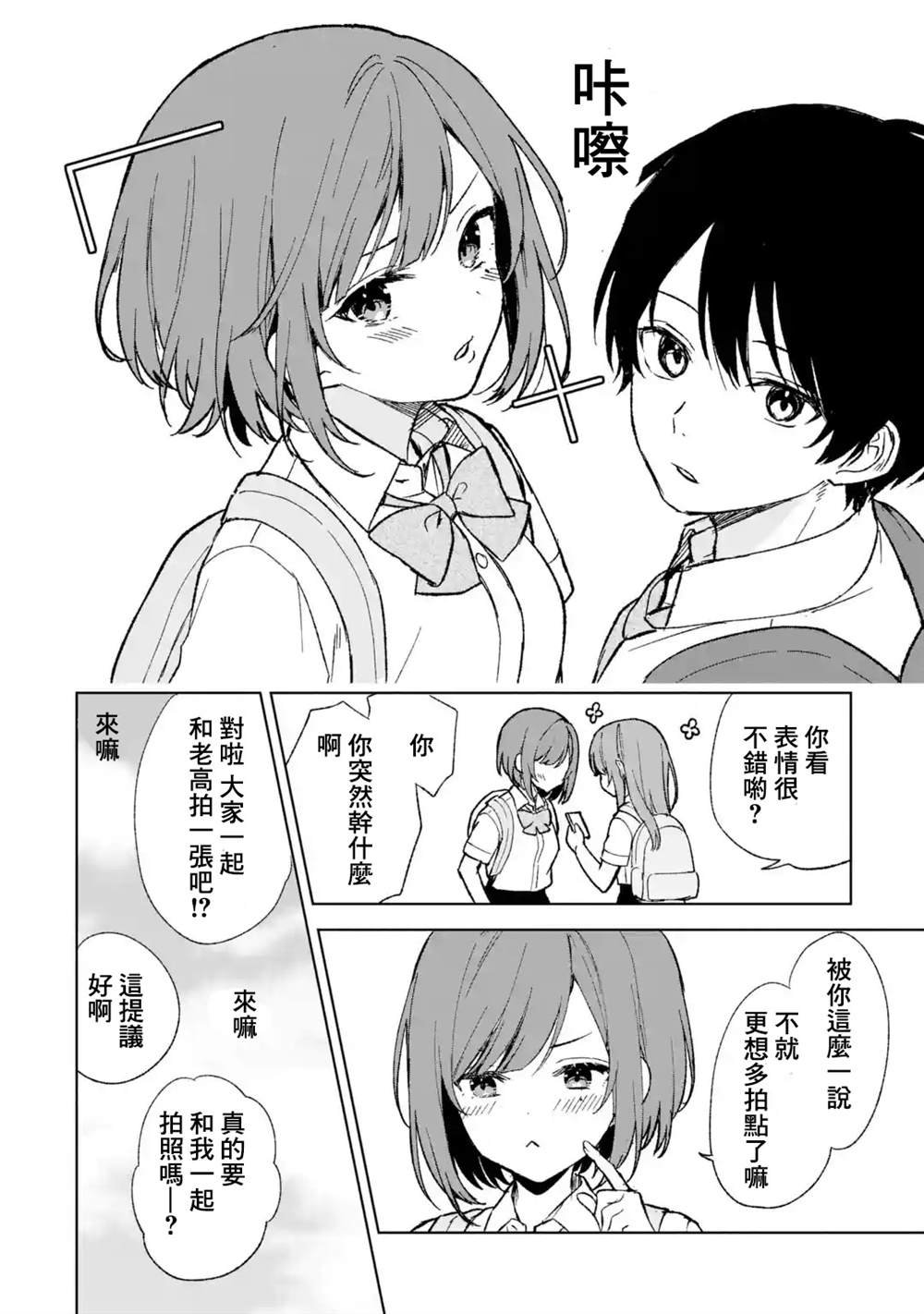 第58话