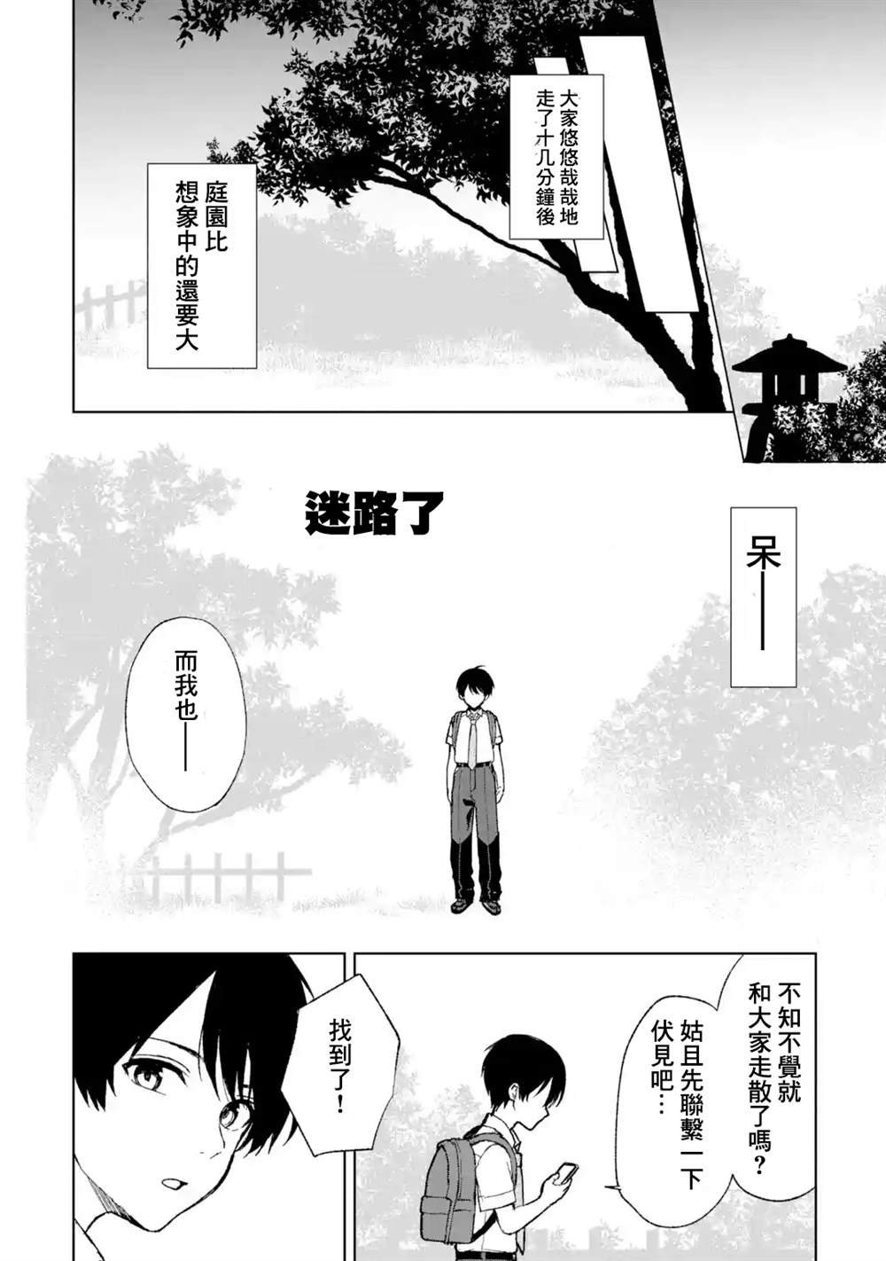 第58话