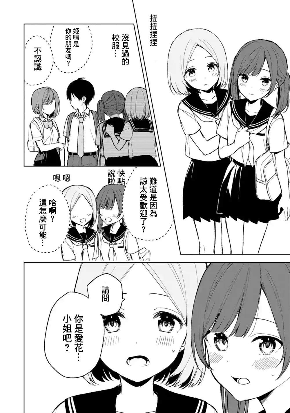 第58话