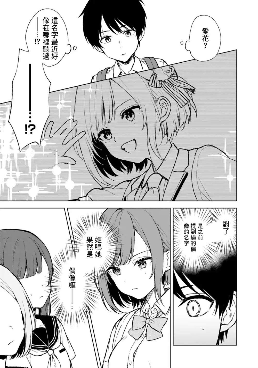 第58话