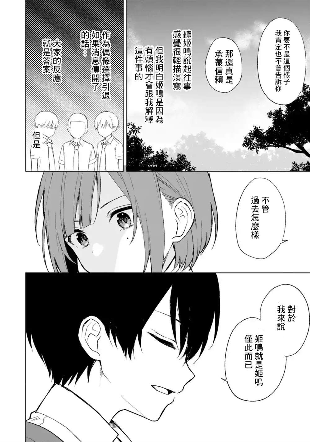 第58话
