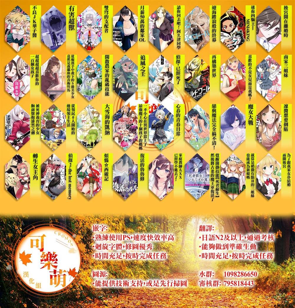 第58话