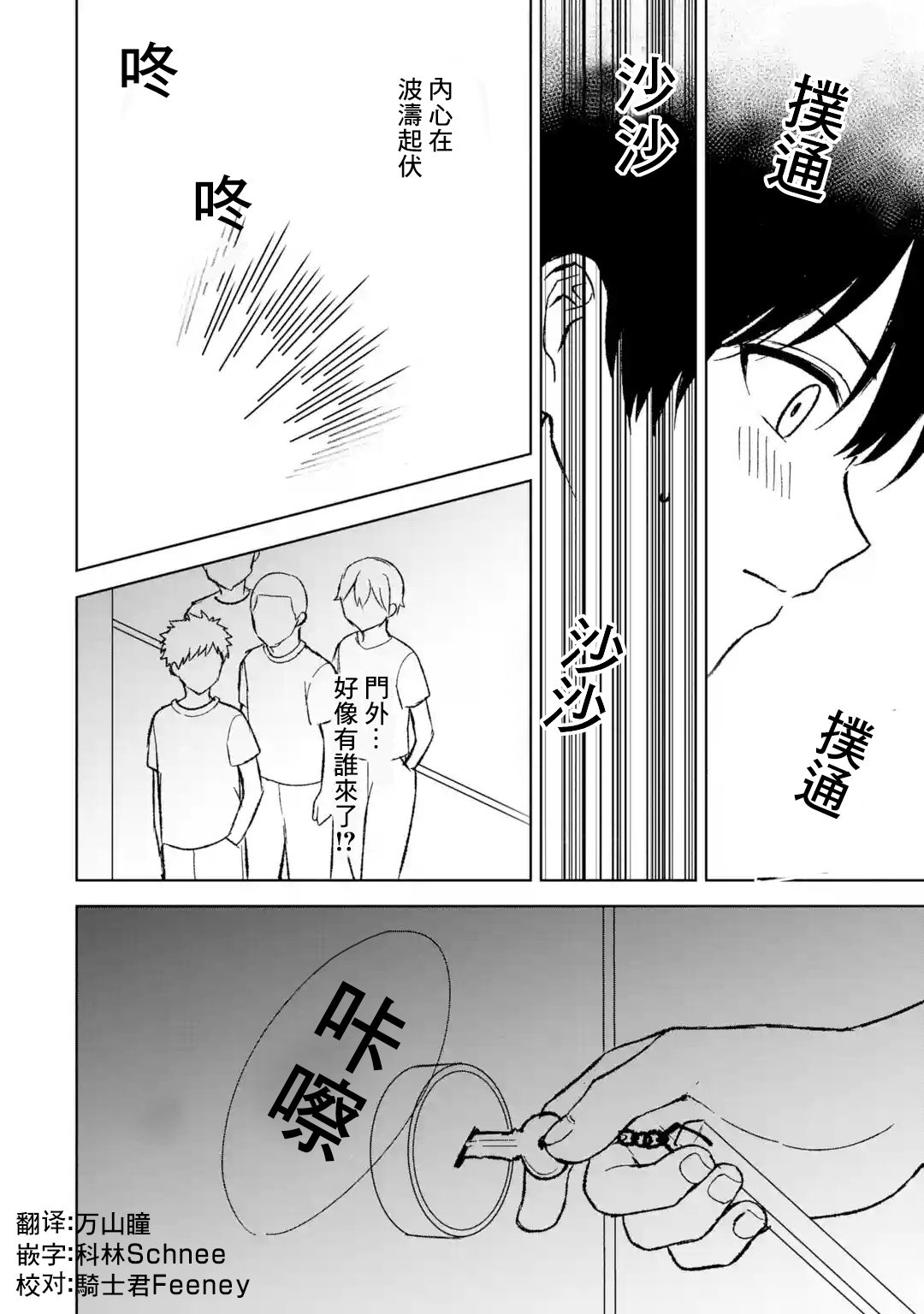 第60话