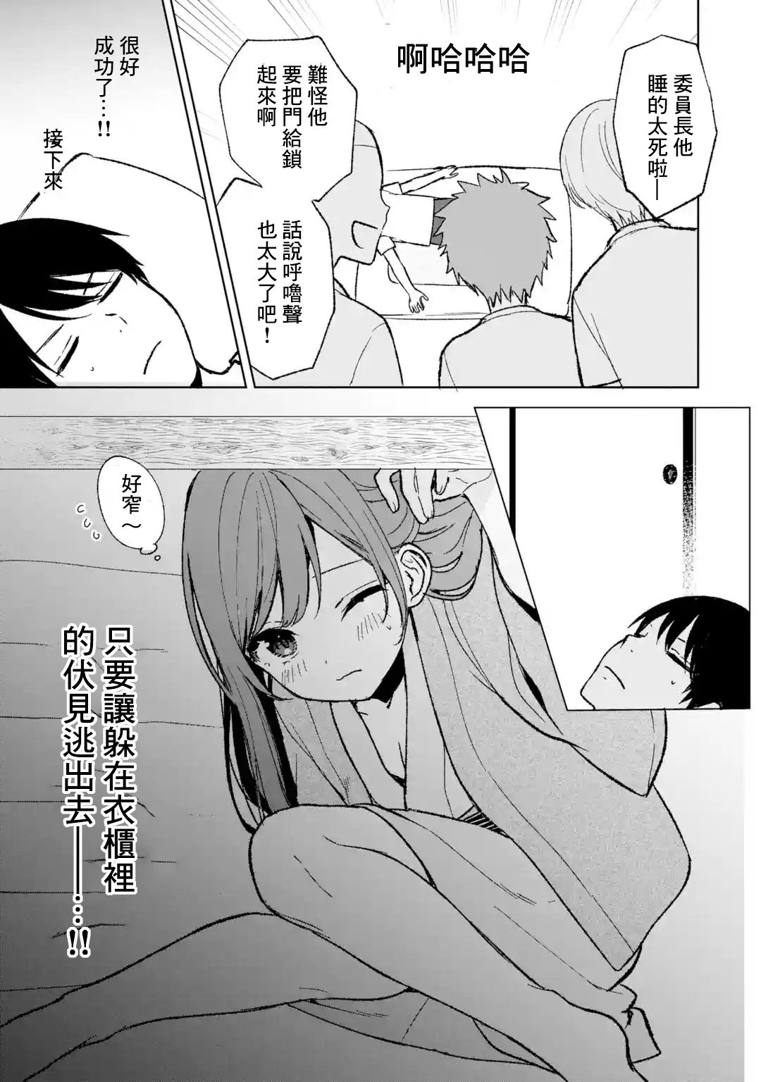 第60话