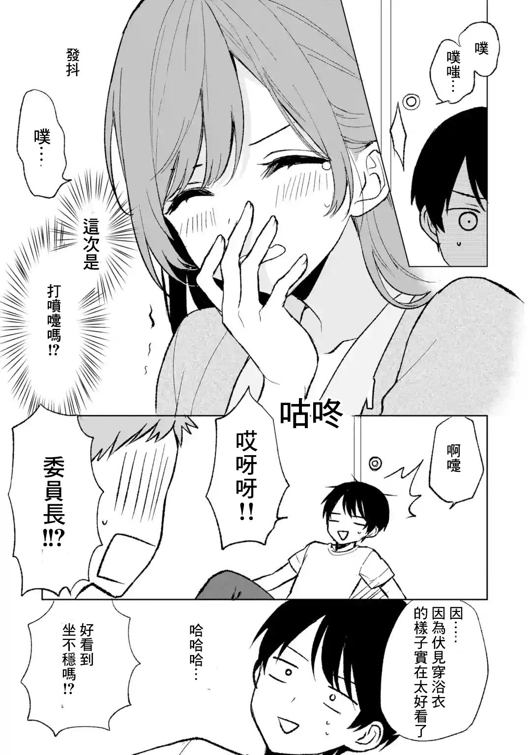 第60话