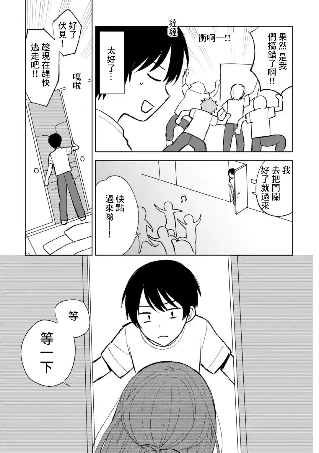 第60话