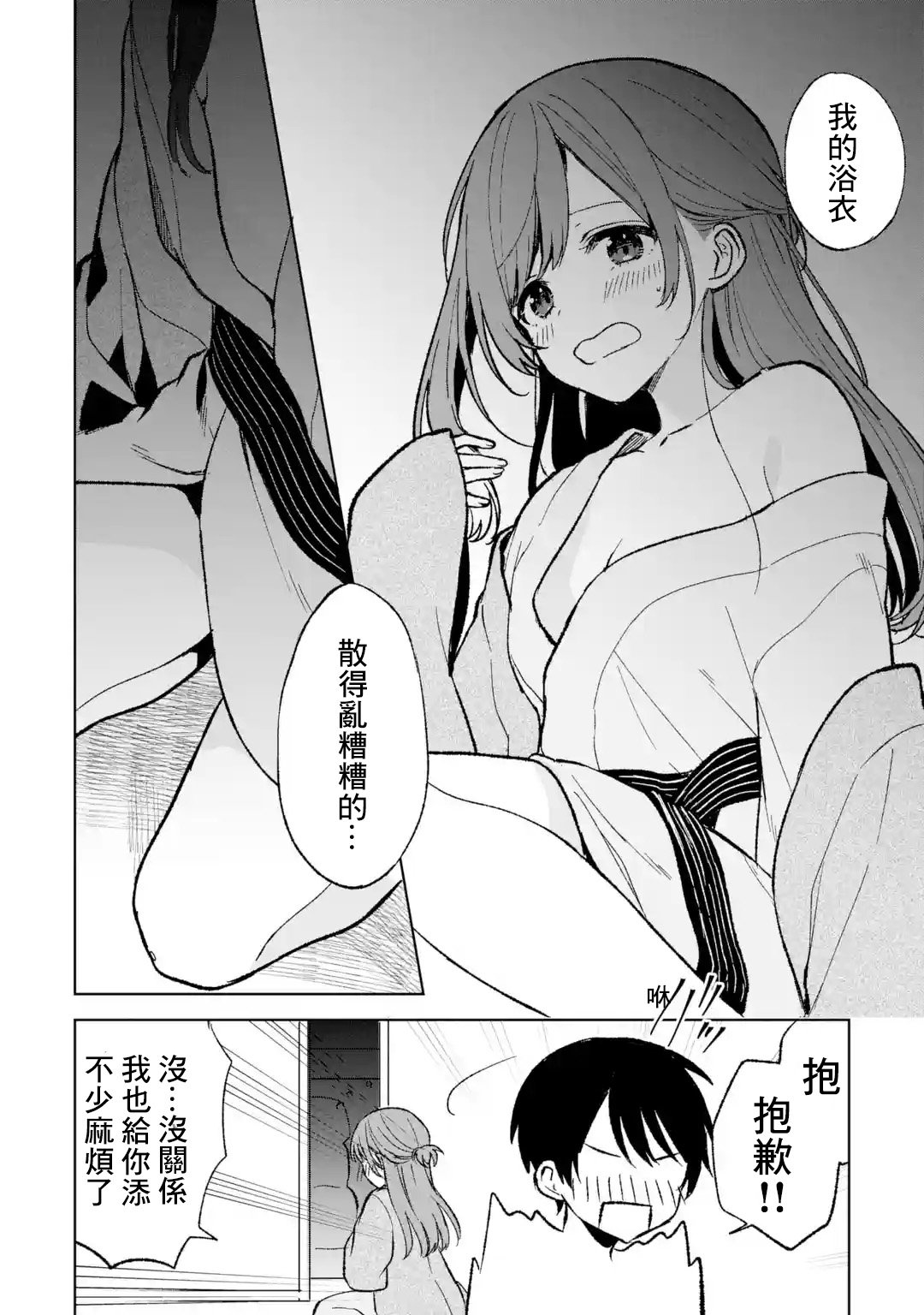 第60话