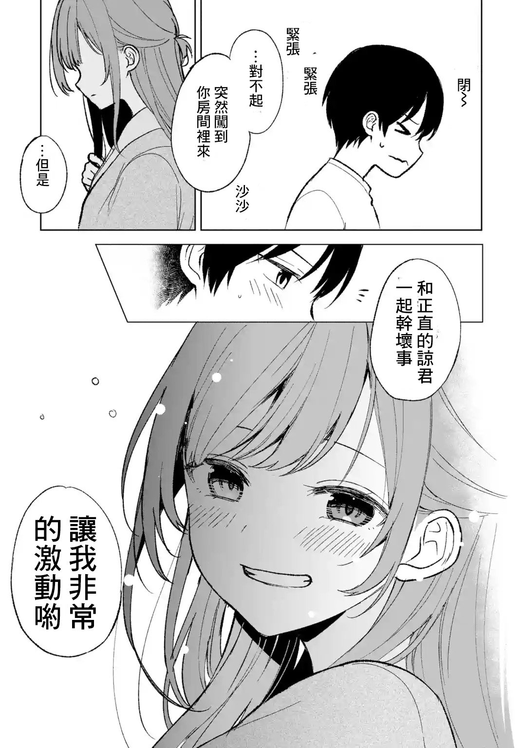 第60话