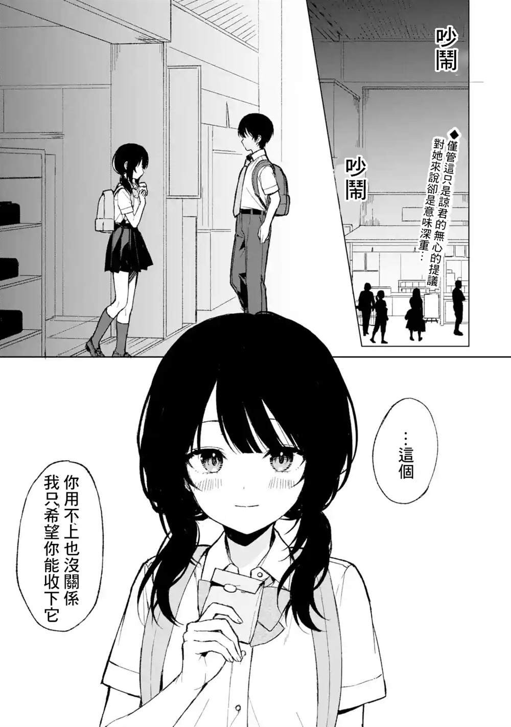 第62话