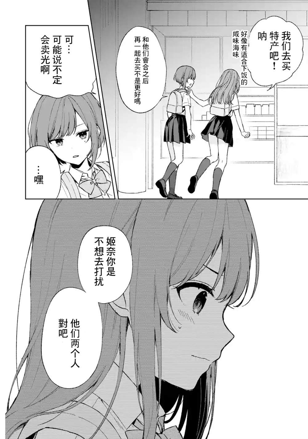 第62话