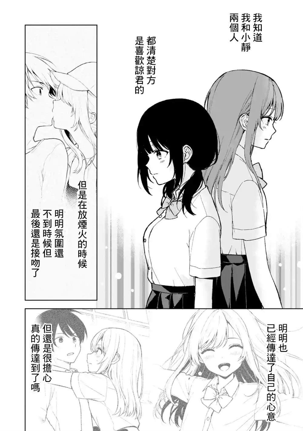 第62话