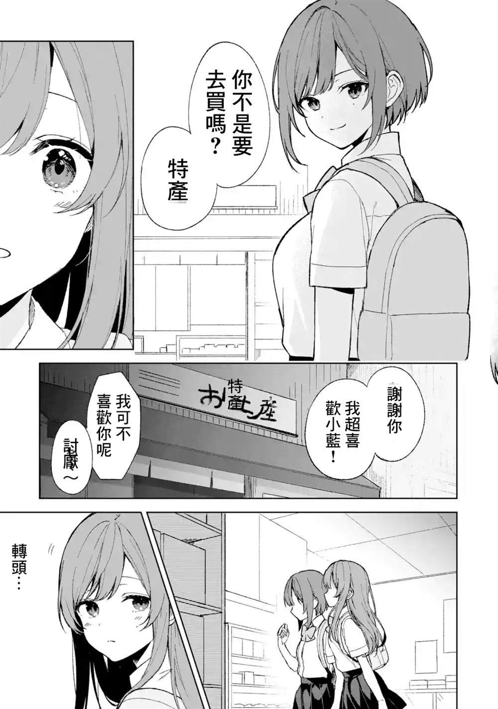 第62话