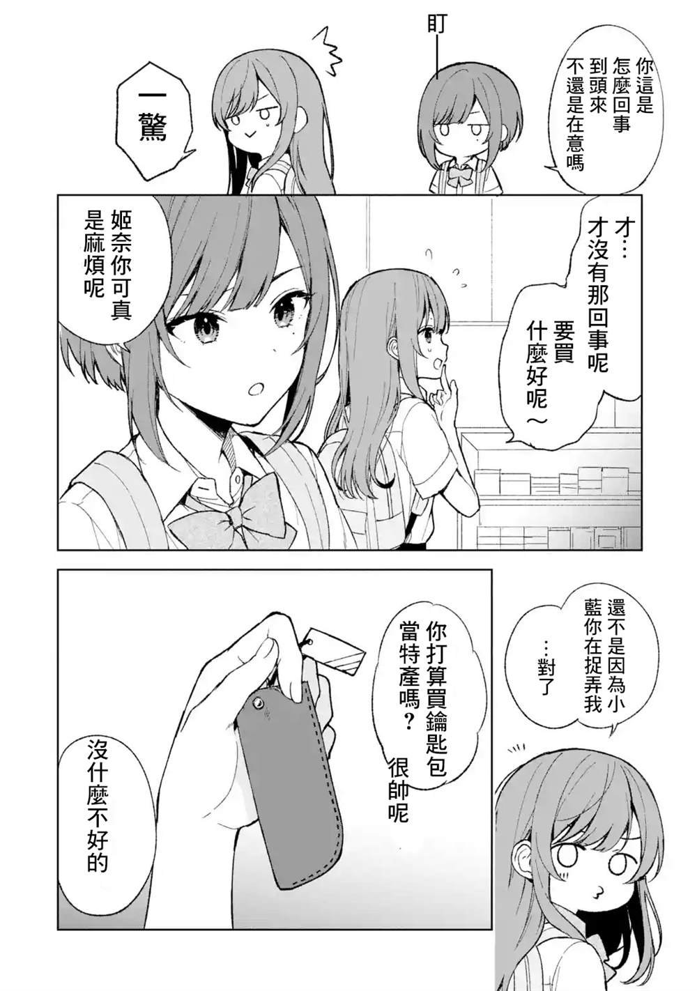 第62话