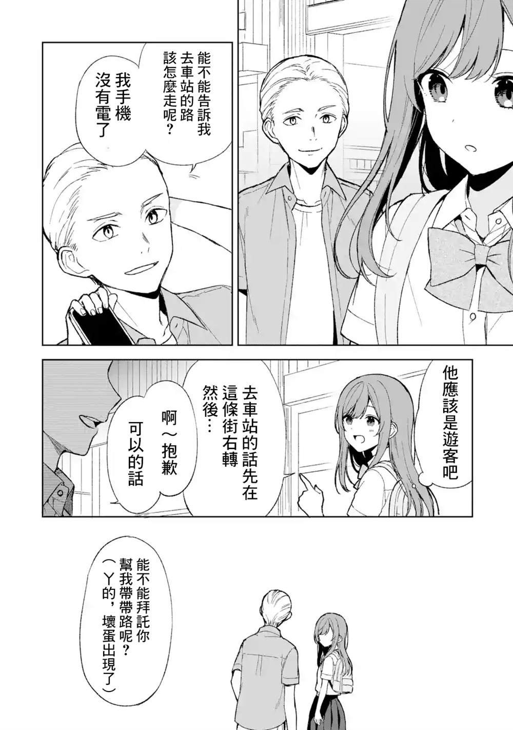 第62话