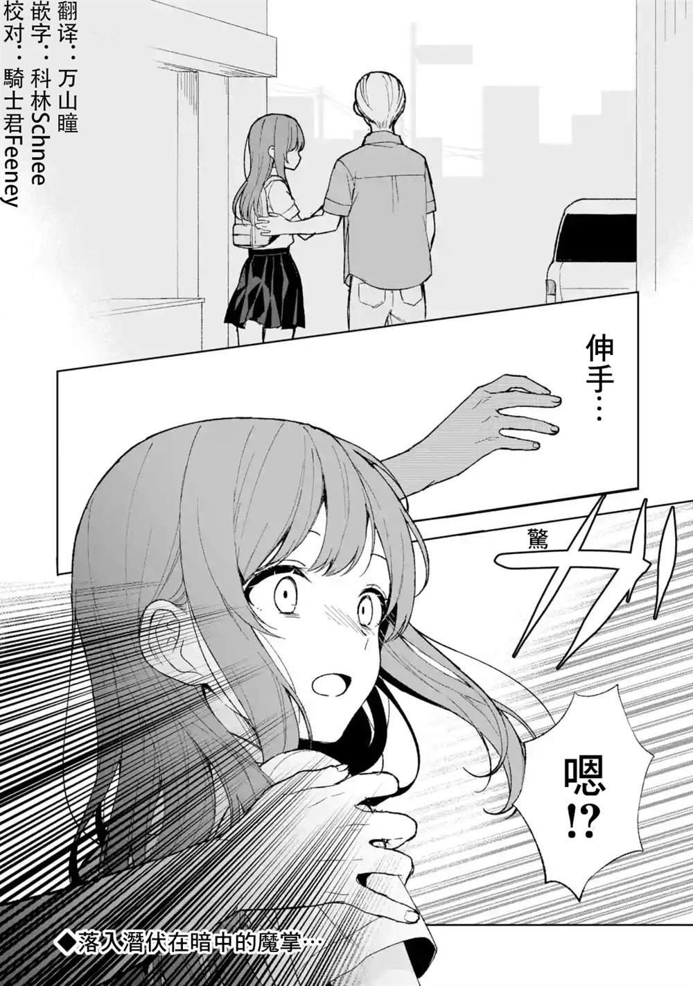 第62话