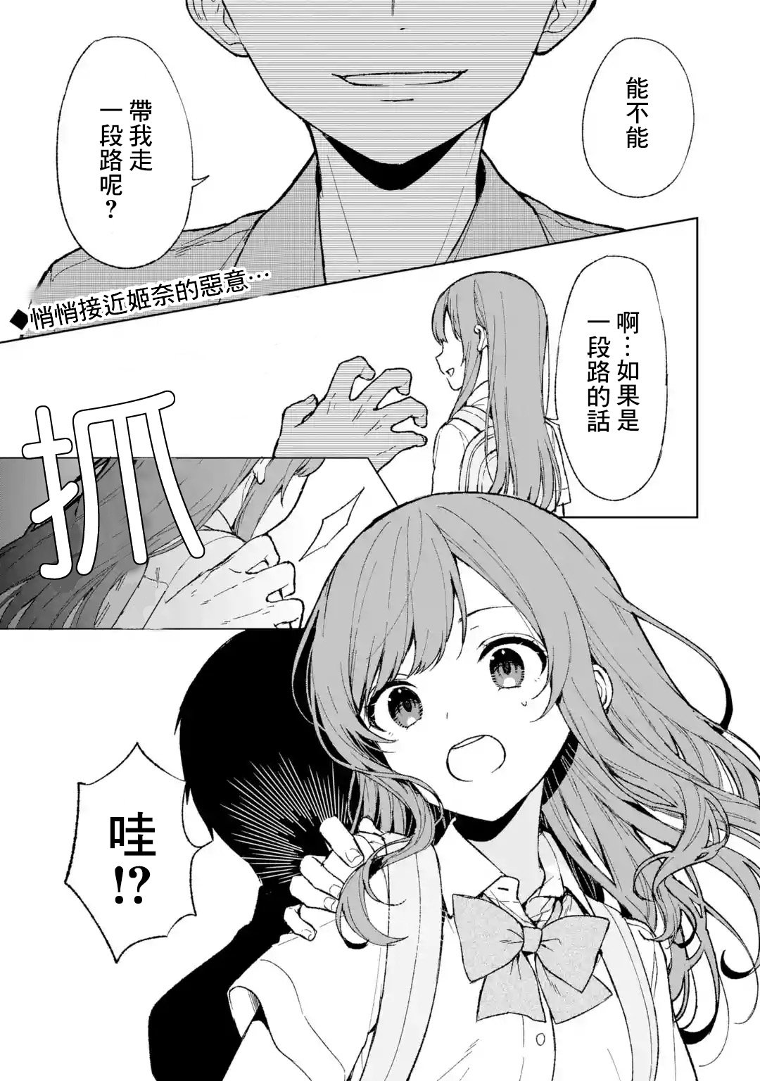 第63话