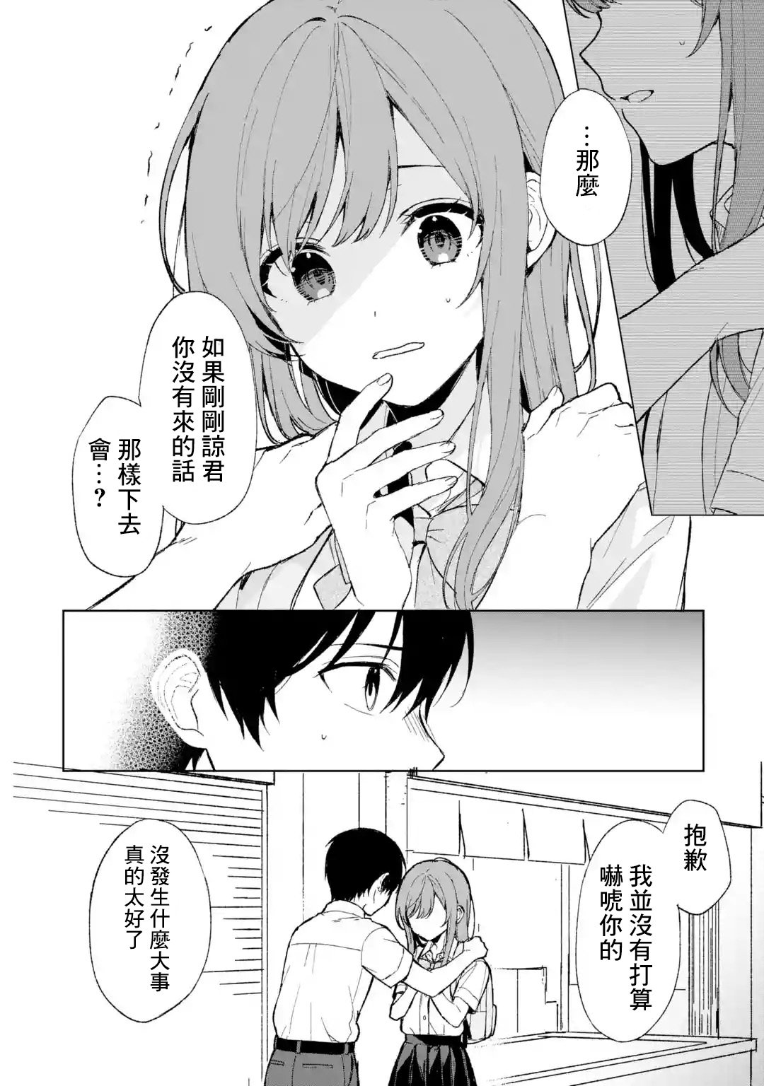 第63话