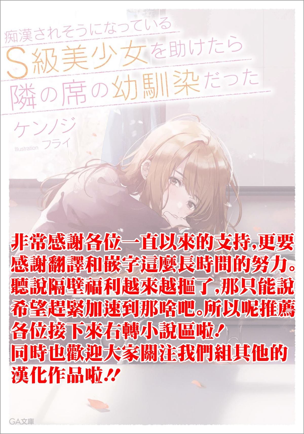 第63话