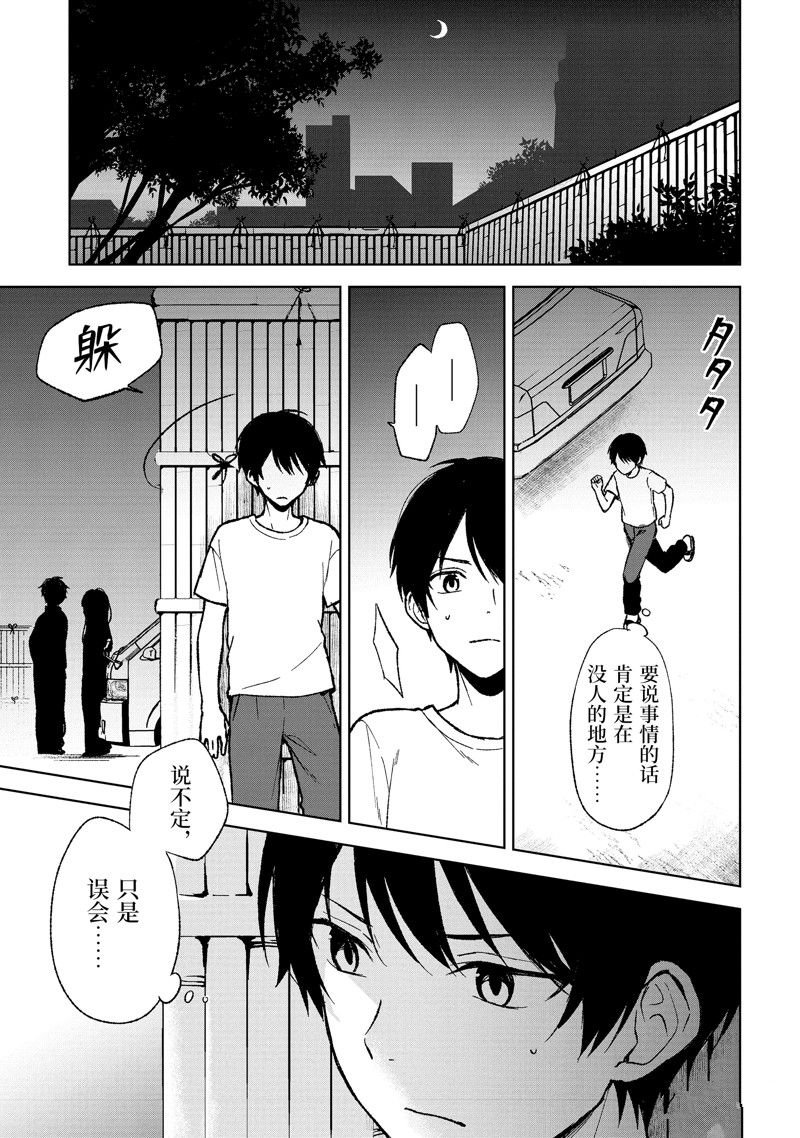 第64话