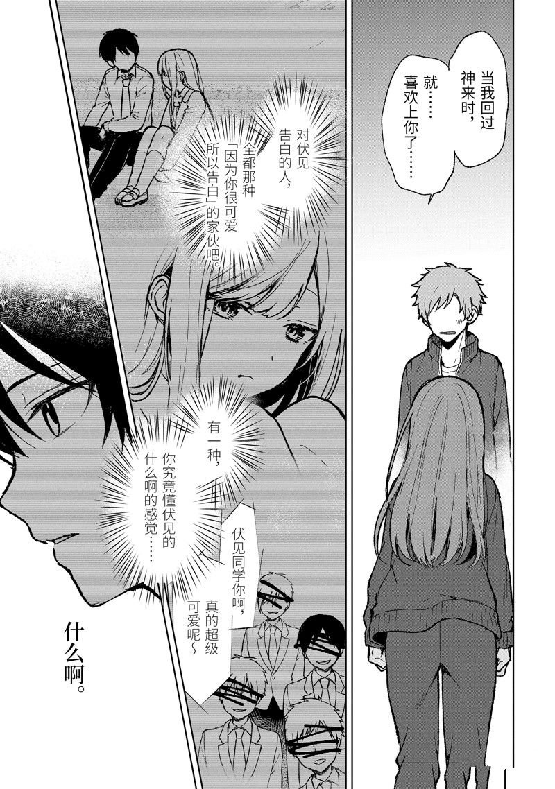 第64话