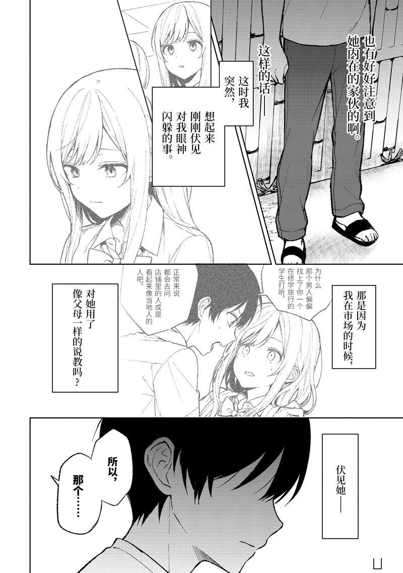 第64话