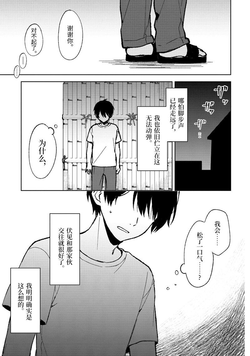 第64话