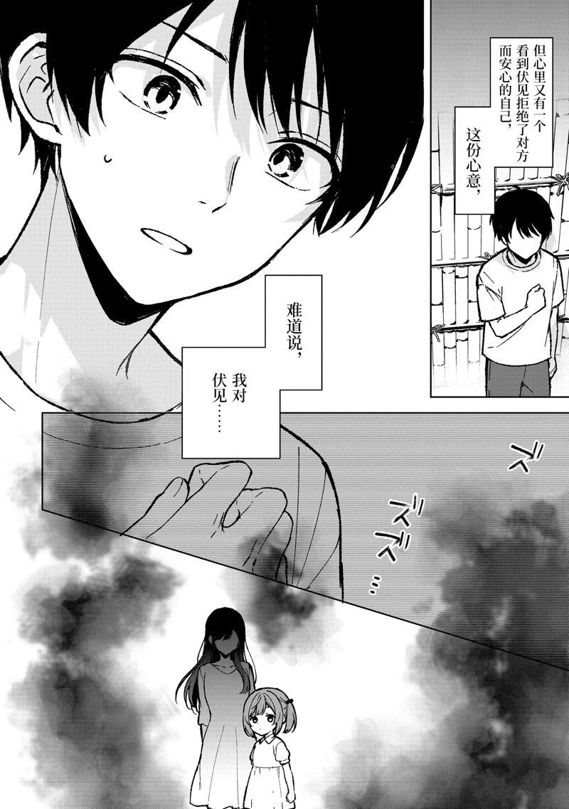第64话