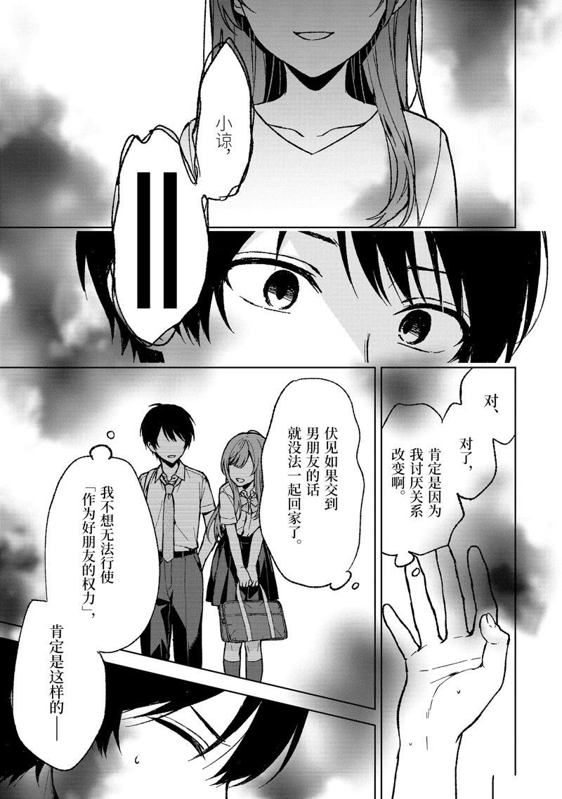 第64话
