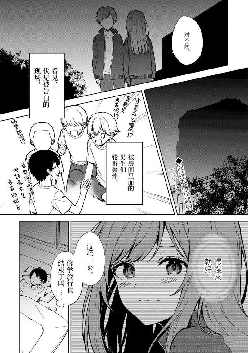 第65话
