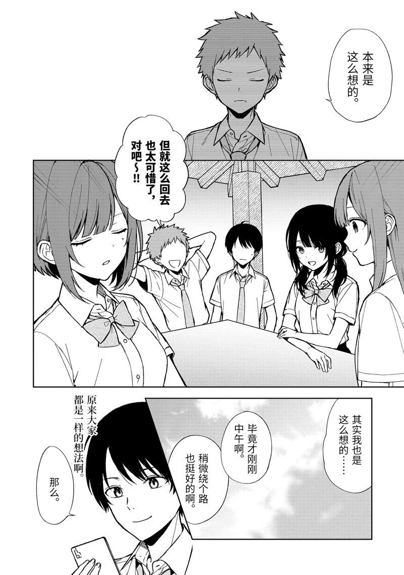 第65话