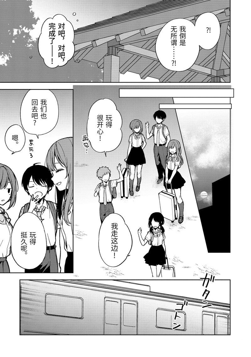 第65话