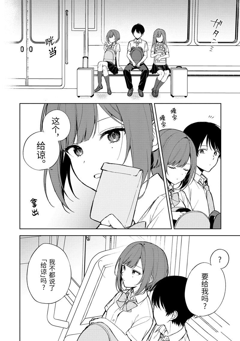 第65话