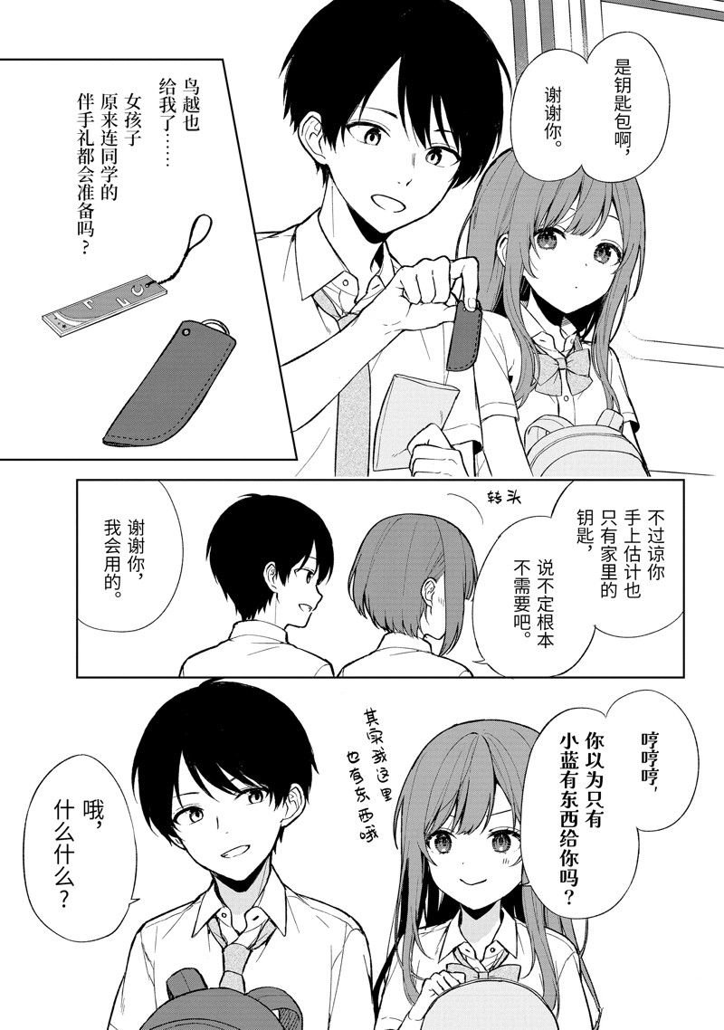第65话