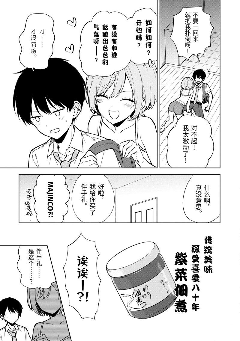 第65话